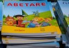 Mbi 123 mijë prindër kanë aplikuar për subvencionimin e teksteve shkollore