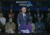 Bedri Hamza: Tani është koha për bashkim, PDK është zgjidhja për ta çuar Kosovën përpara