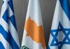 Çfarë planesh ushtarake ka Izraeli me Greqinë dhe Qipron?